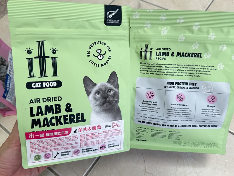 [寵物]iti一醍【貓咪天然風乾主食、天然風乾零食】Cind